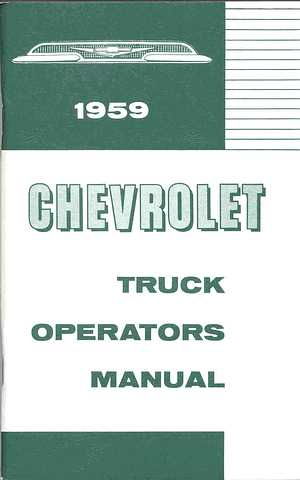 1959 CHEVROLET TRUCK OWNERS MANUAL Photo Main