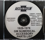 Chevrolet Parts -  1929-78 ACCESSORY PART NUMBER LISTING CD